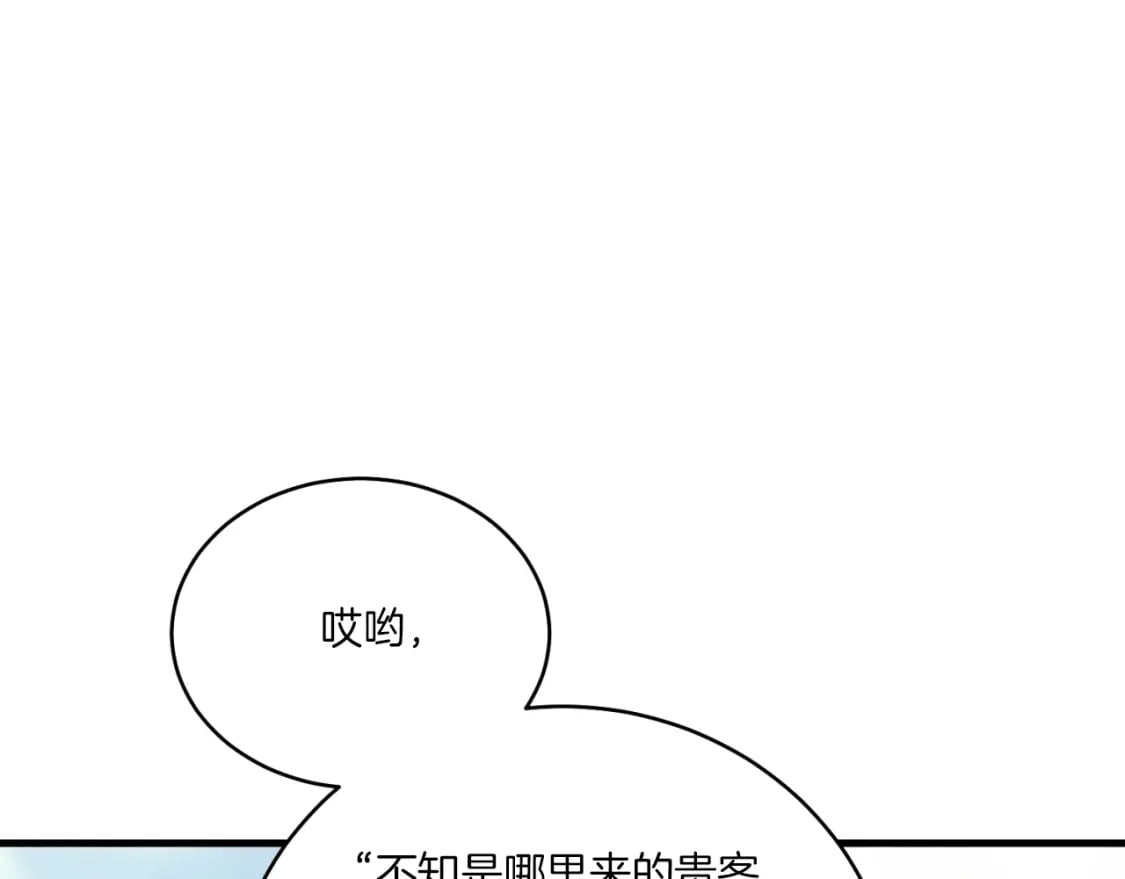 第52话 卑劣的家伙137