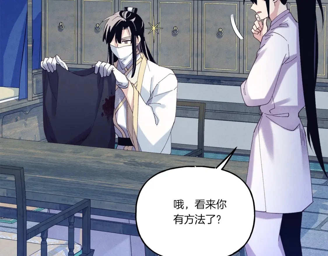 第135话 我不会躲开35