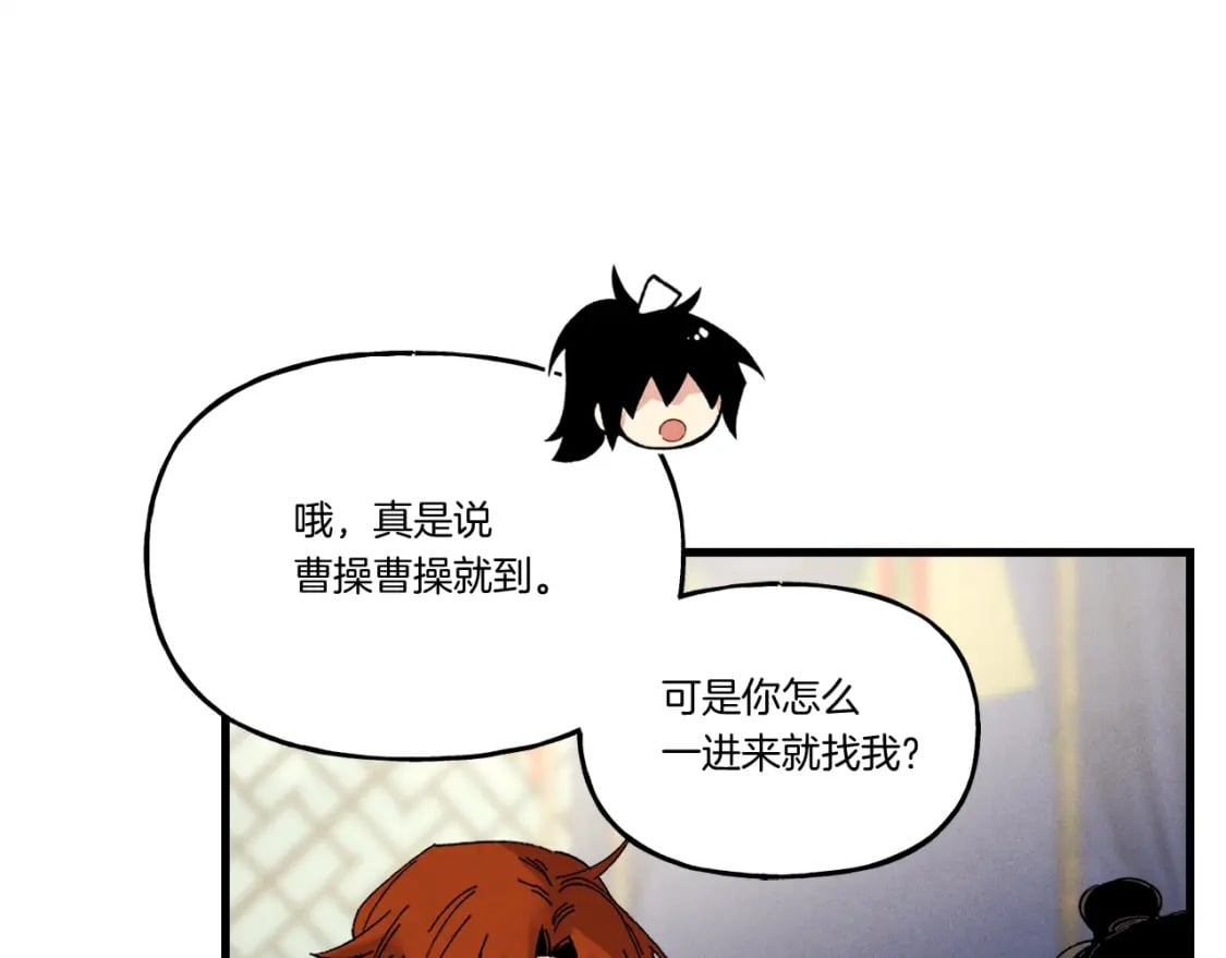第86话 惹祸精129