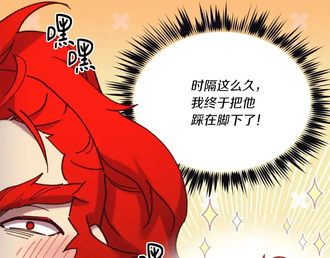 第154话 集训44