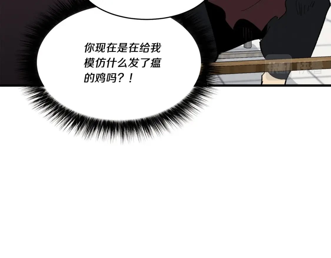 第71话 冰火死敌164