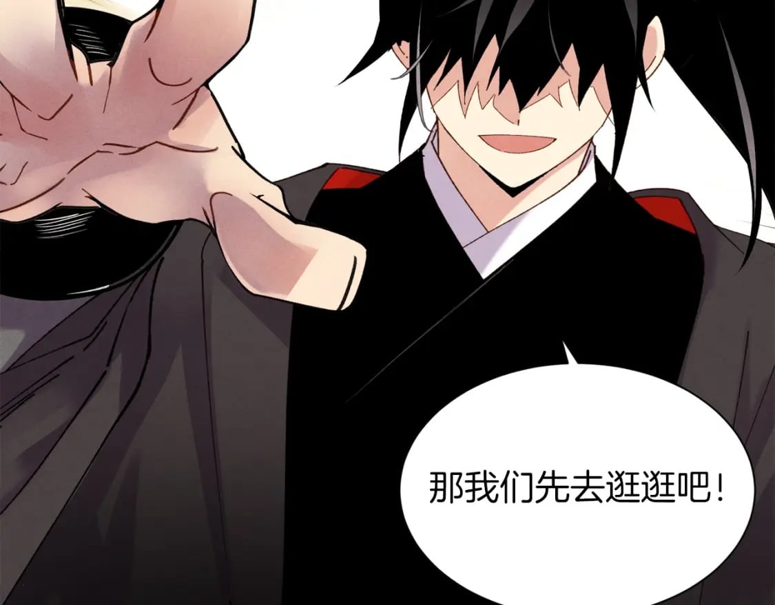 第84话 收服烈鹰108