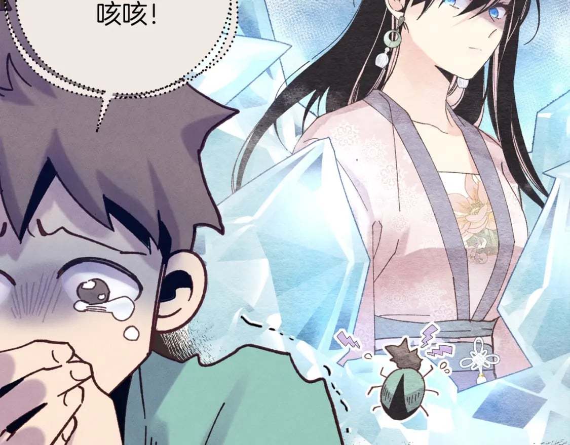 第109话 我的事情开始66