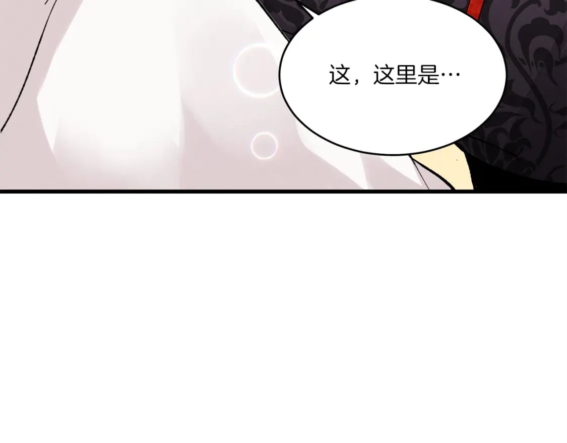 第22话 肮脏的颜色4