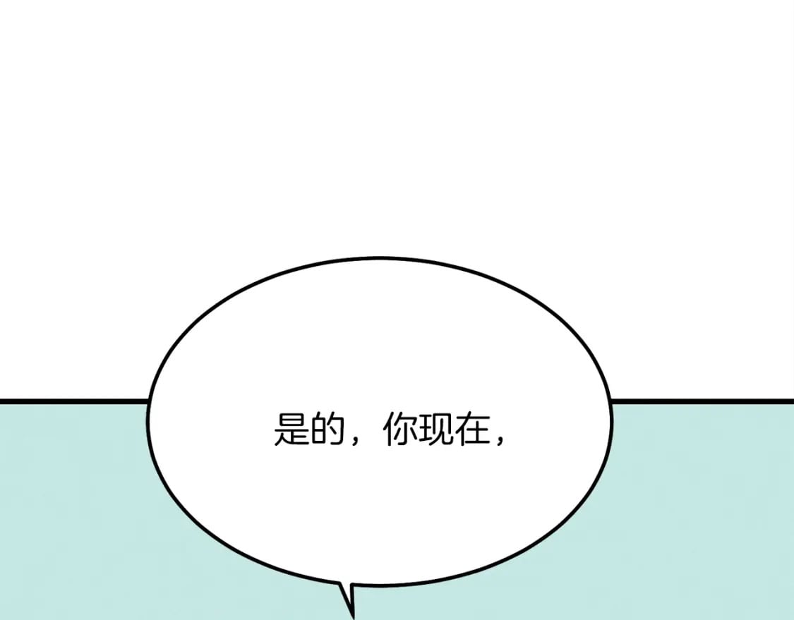 第11话 该下山了147