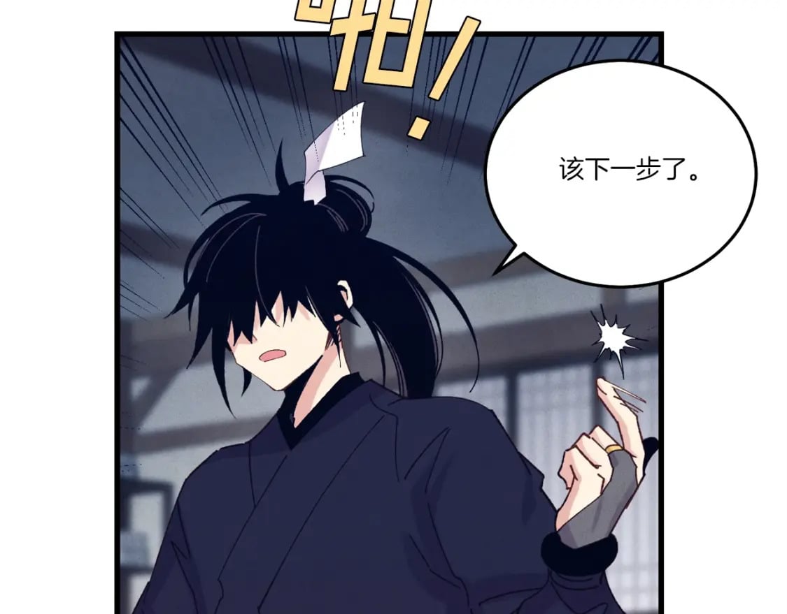 第110话 处理50