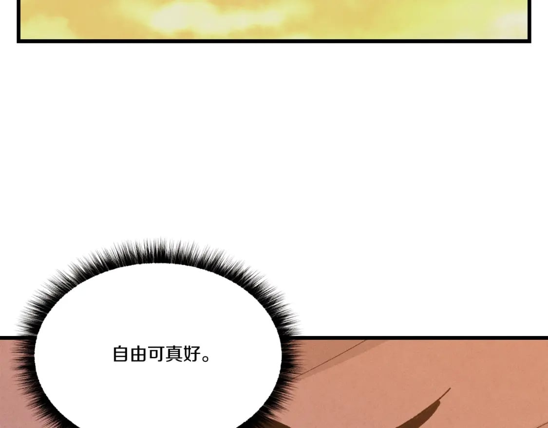 第64话 自由的感觉160