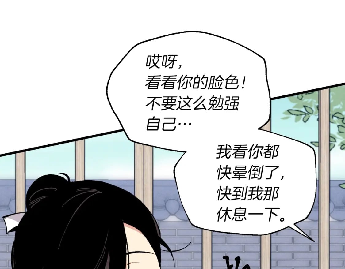 第39话 告别过去21