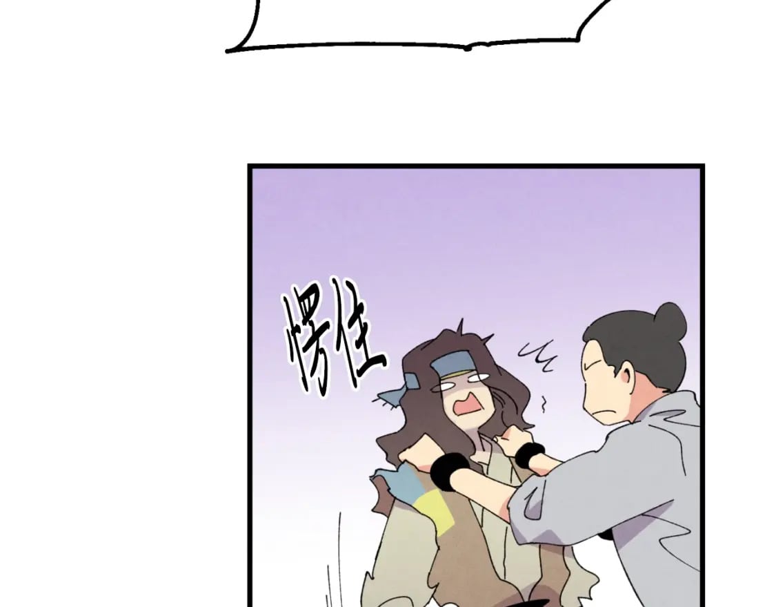 第46话 徒弟的心声42