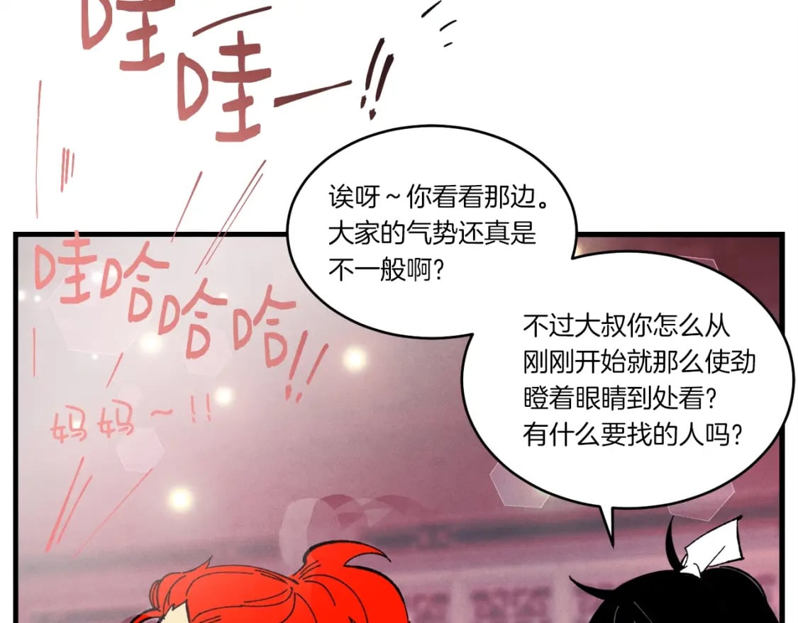 第72话 来自地狱的殴打153