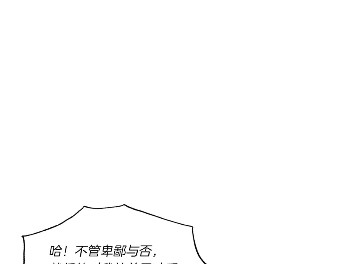 第51话 上门讨债35