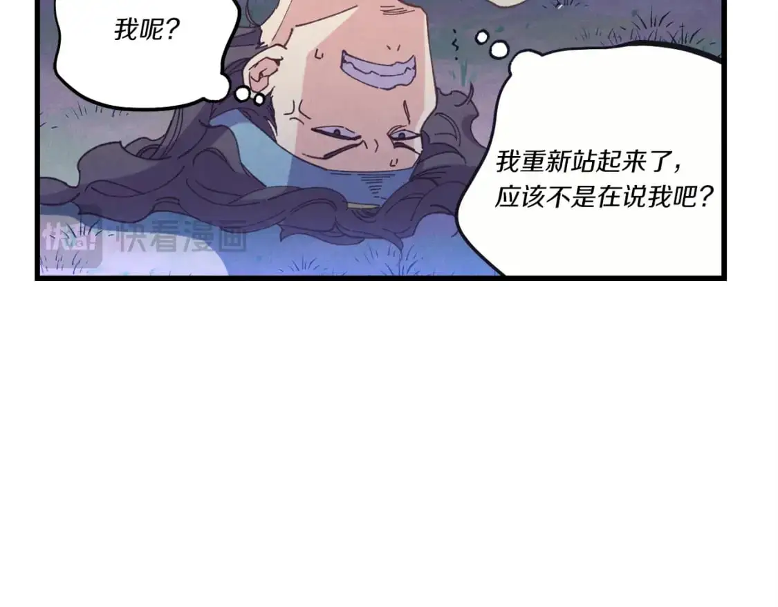 第154话 集训35