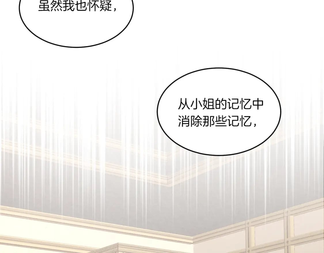 第57话 疯狗163