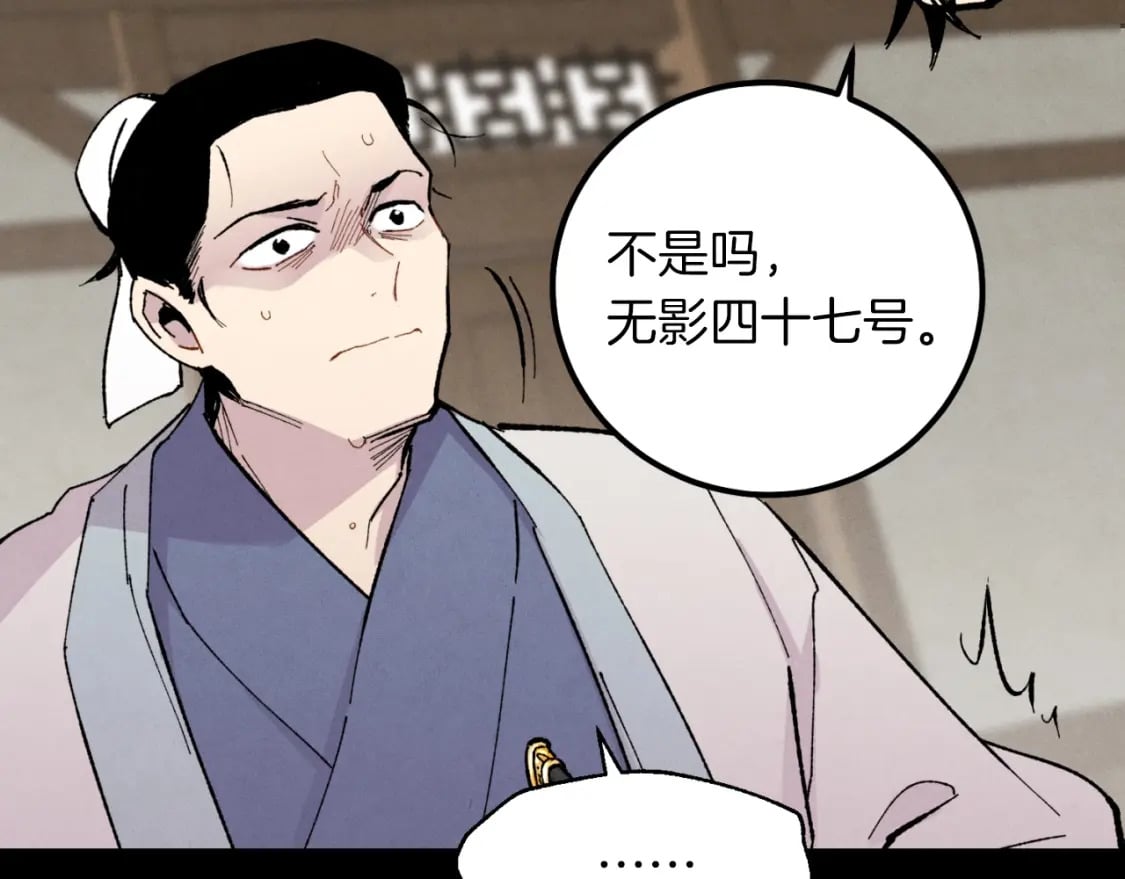 第39话 告别过去114