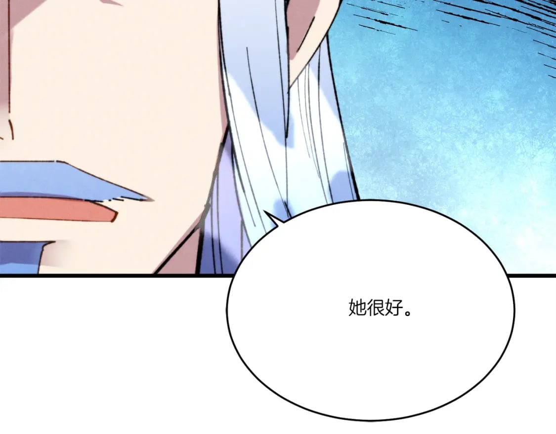 第70话 冰剑关则秀90