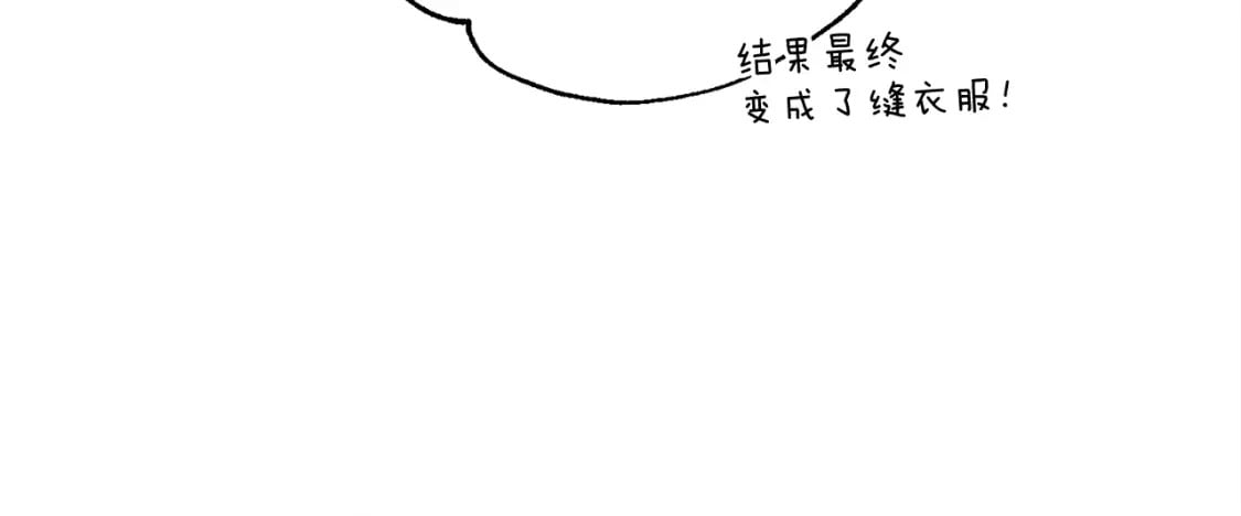 第7话 雷琴140