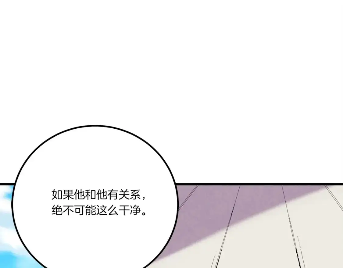 第144话 布谷鸟106
