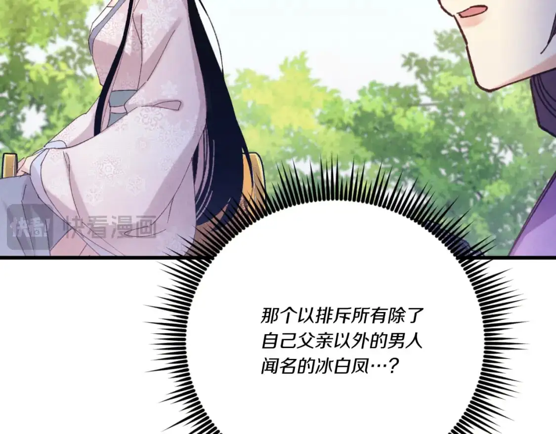 第161话 速降185