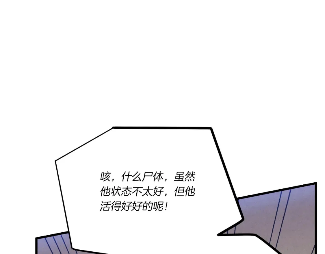 第175话 朋友50