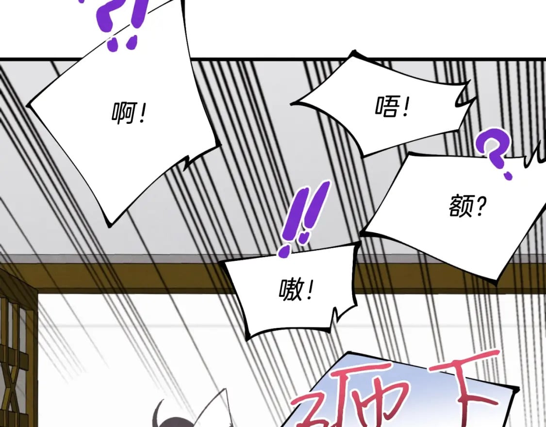 第44话 悲惨结局22