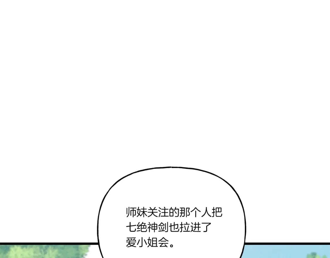 第103话 比赛166