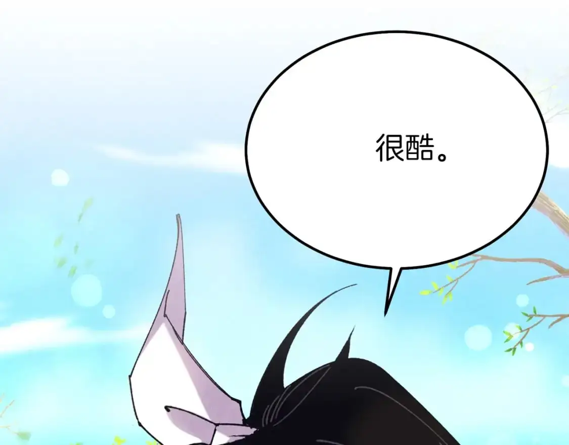 第146话 急报72