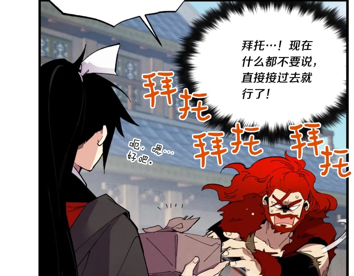 第70话 冰剑关则秀76