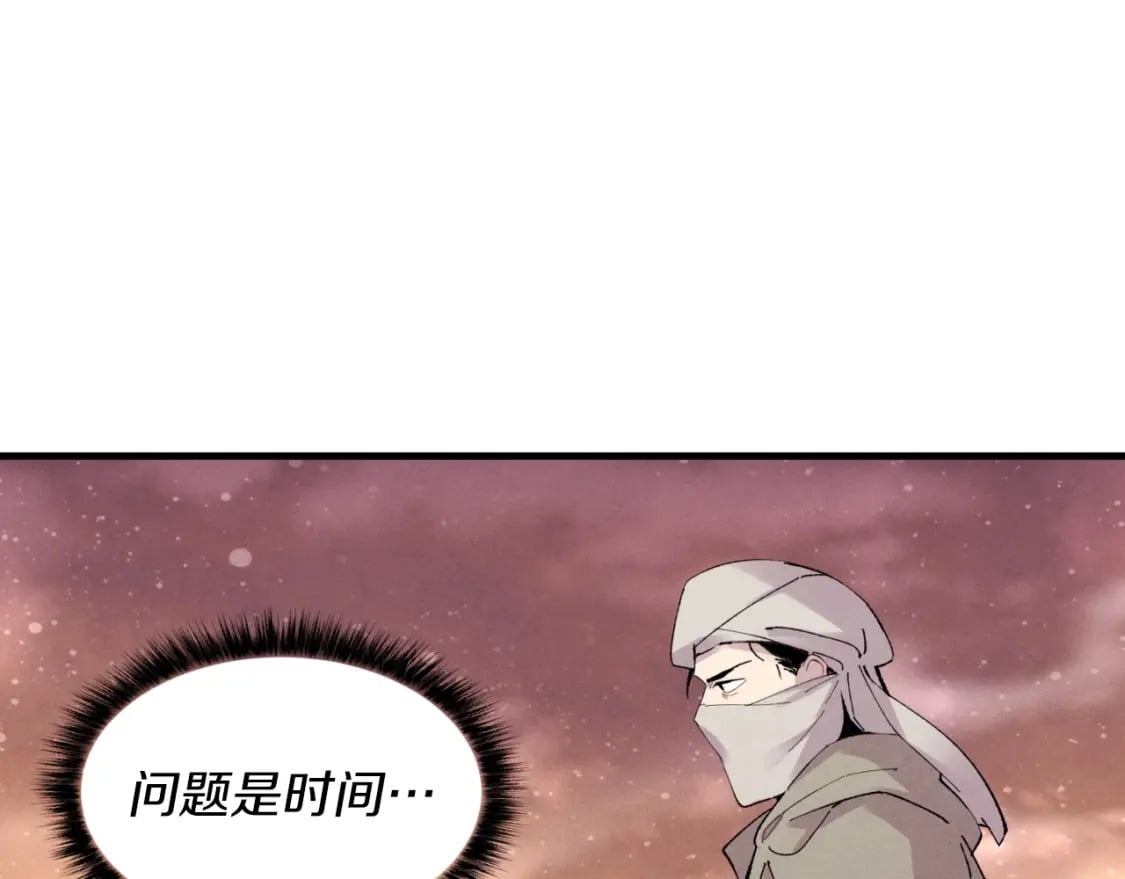 第39话 告别过去152