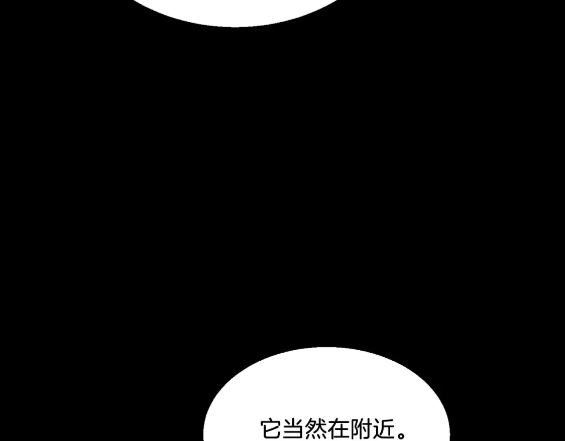 第174话 不速之客75