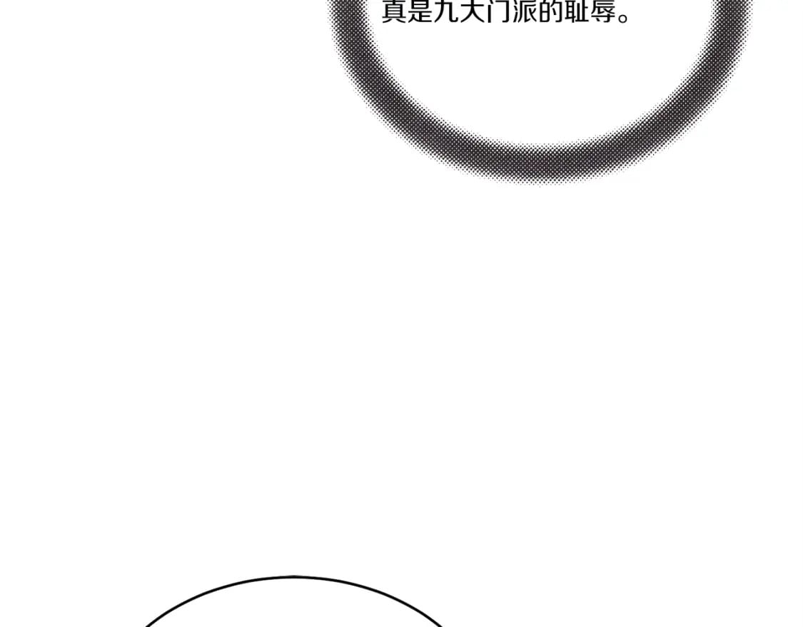 第114话 证明81