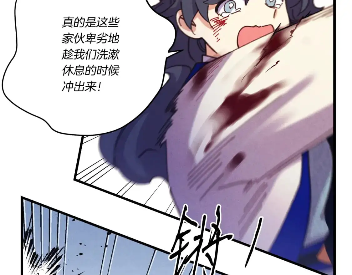 第165话 剑雷死杀121