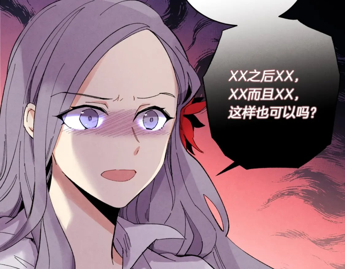 第51话 上门讨债132