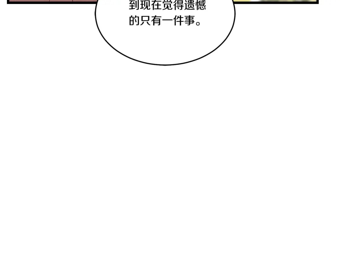 第64话 自由的感觉164