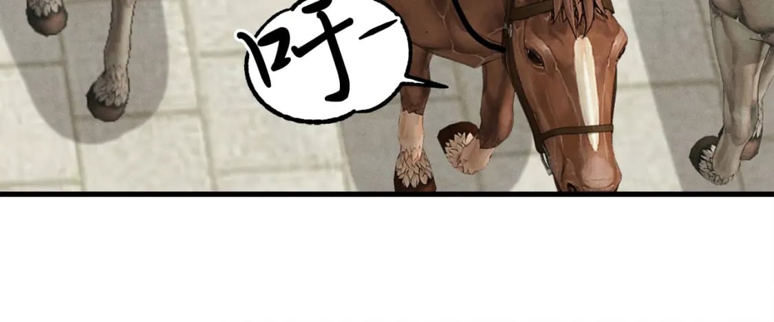第16话 师父的安排146