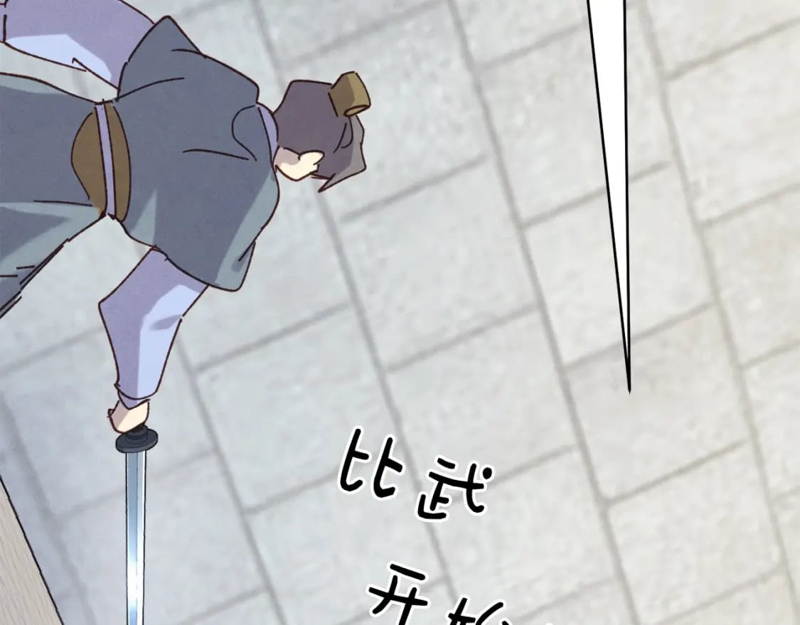 第118话 比武197