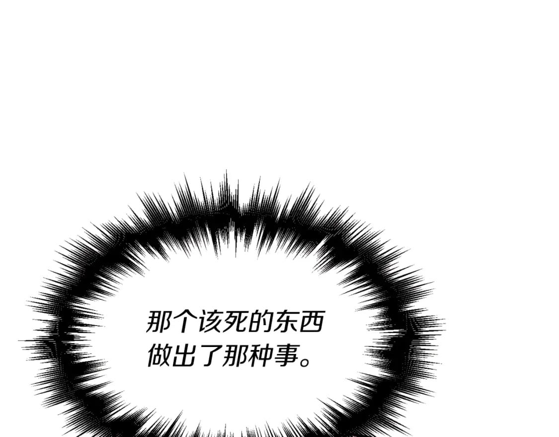 第37话 约定143