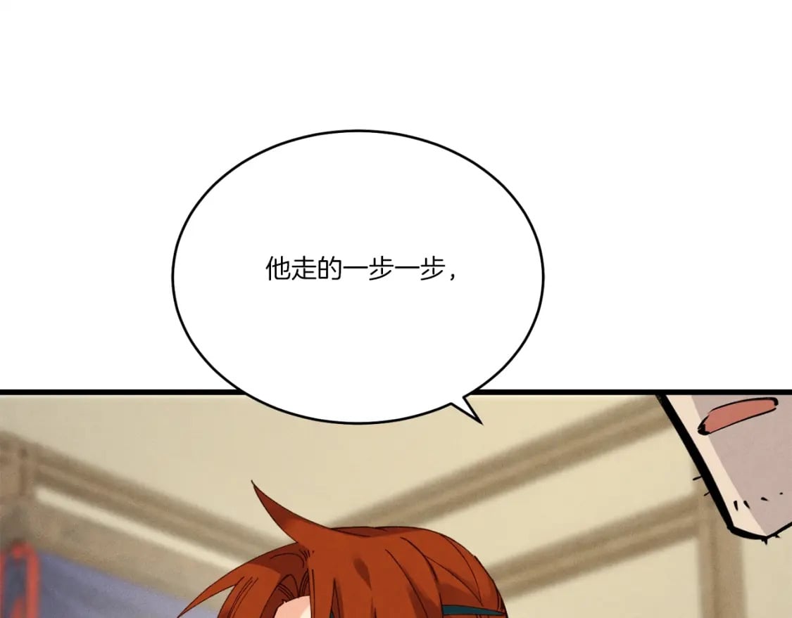 第86话 惹祸精59