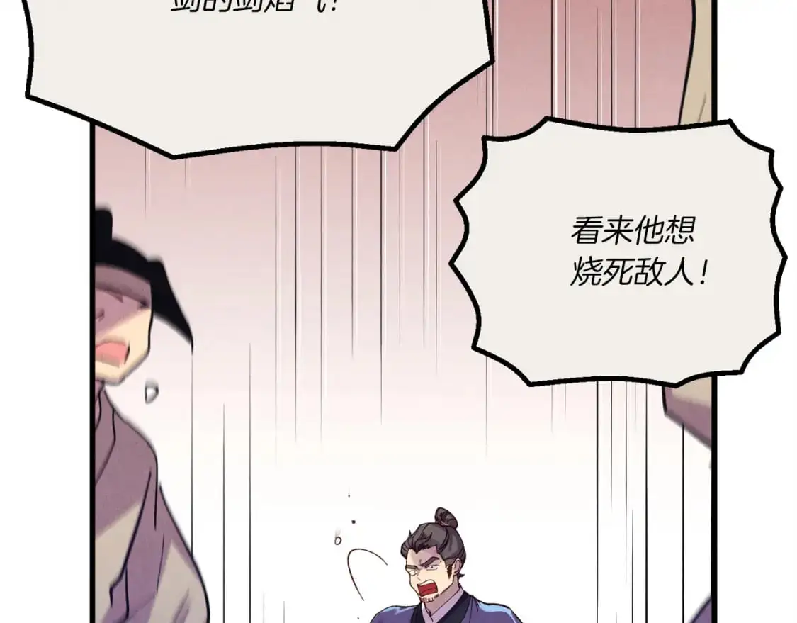 第159话 买命钱205