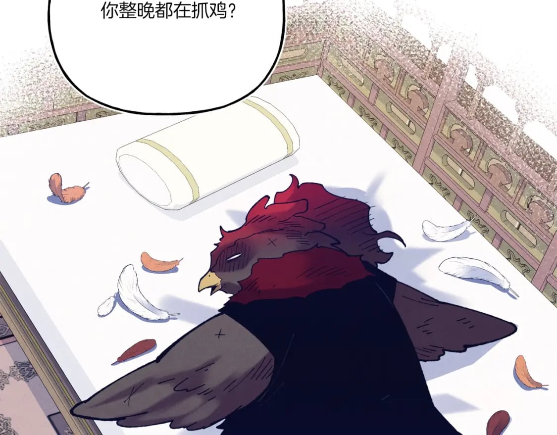 第134话 剑后战204