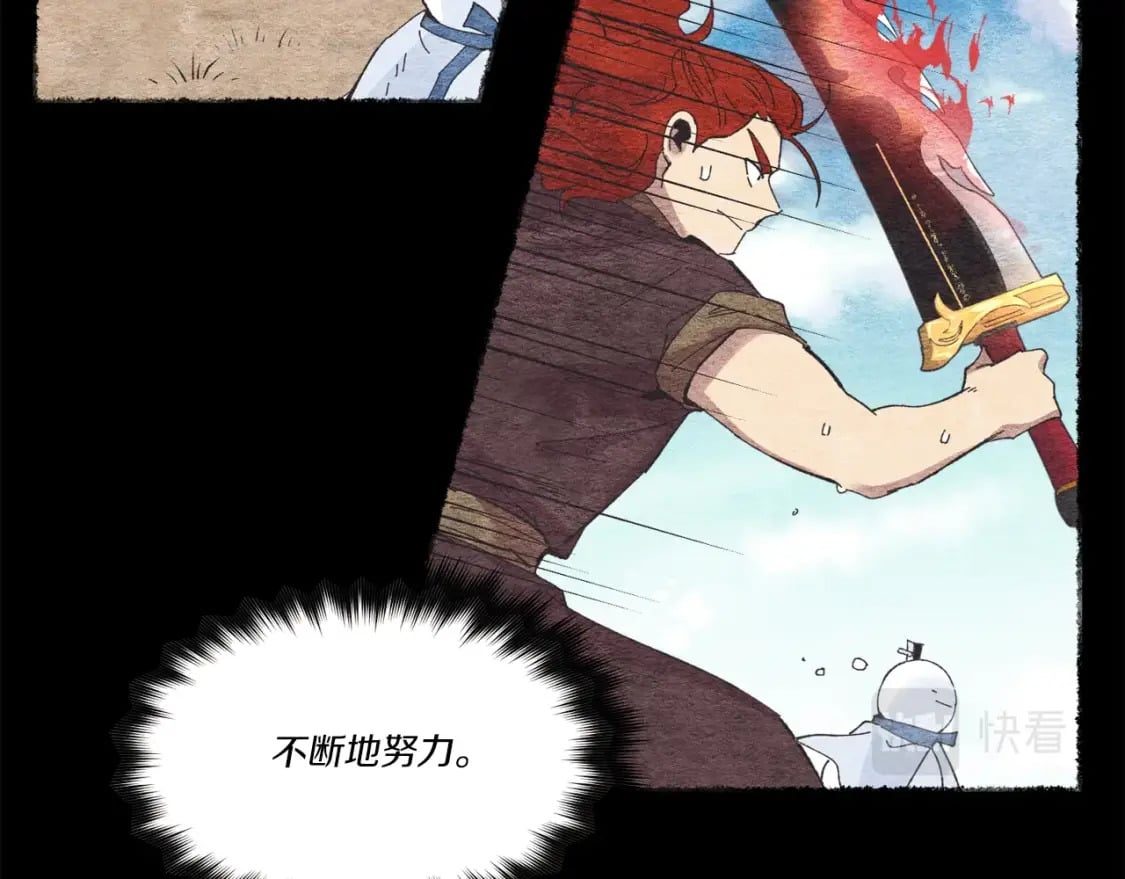 第66话 英英大叔113
