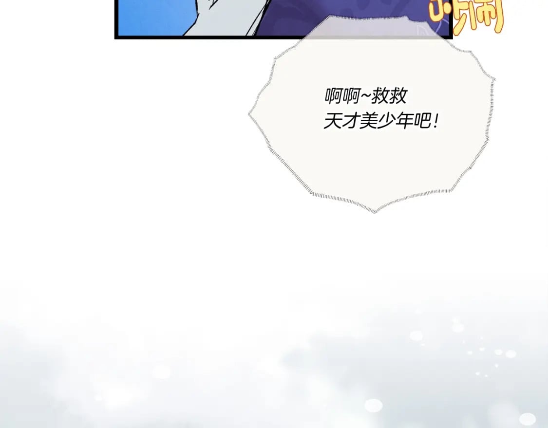 第67话 师徒原则93