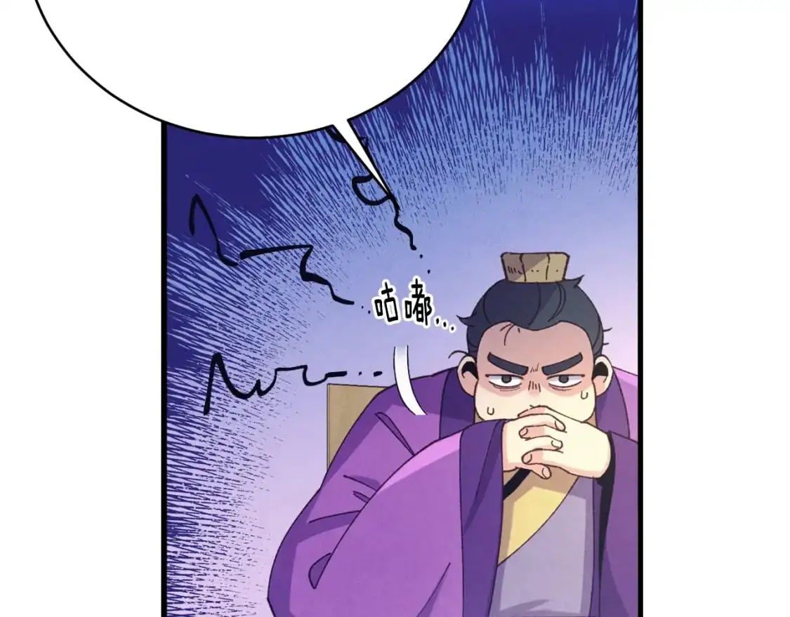 第149话 人肉炸弹58