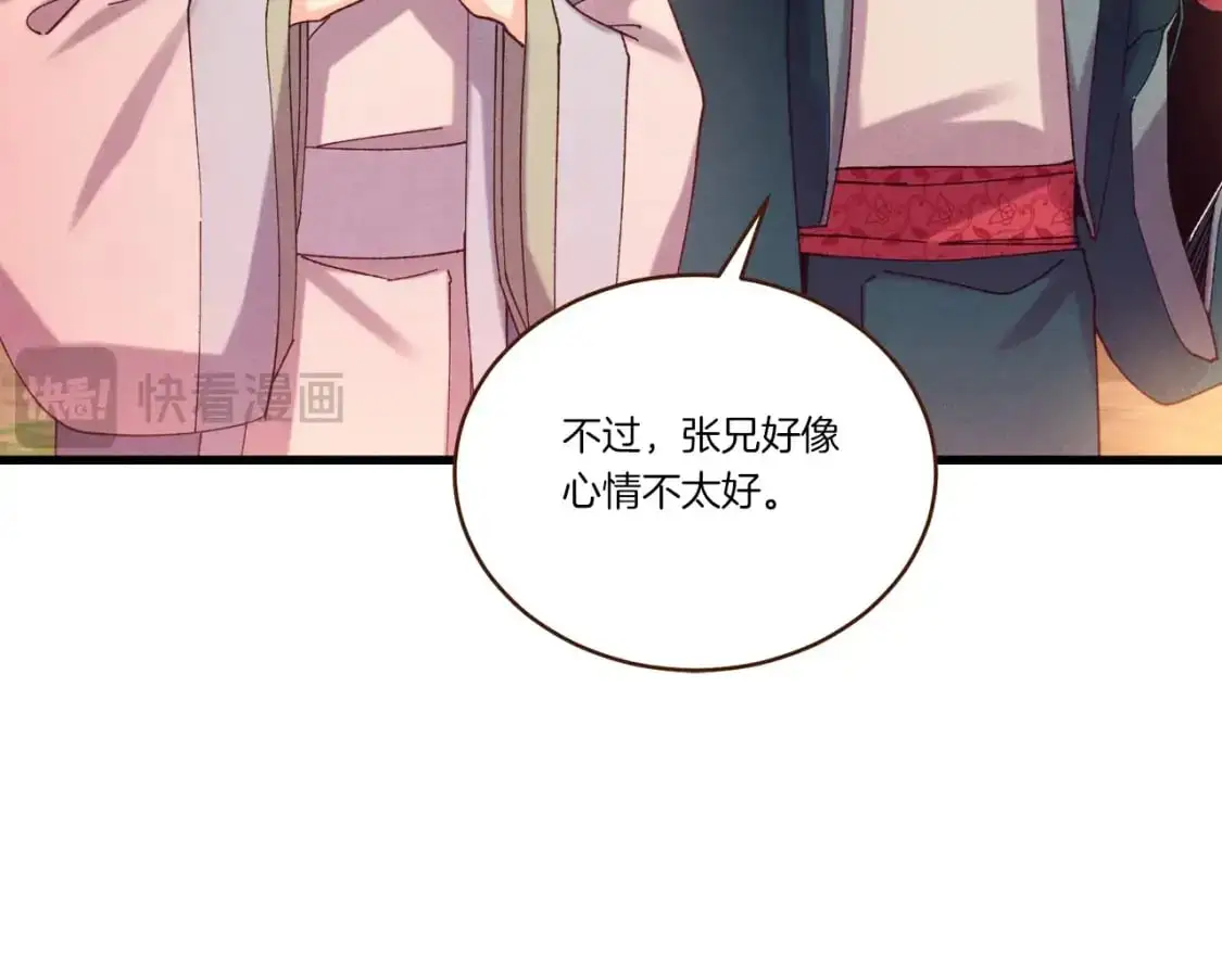 第144话 布谷鸟134