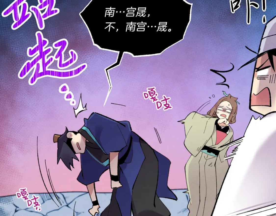 第58话 师傅不要这样啦147