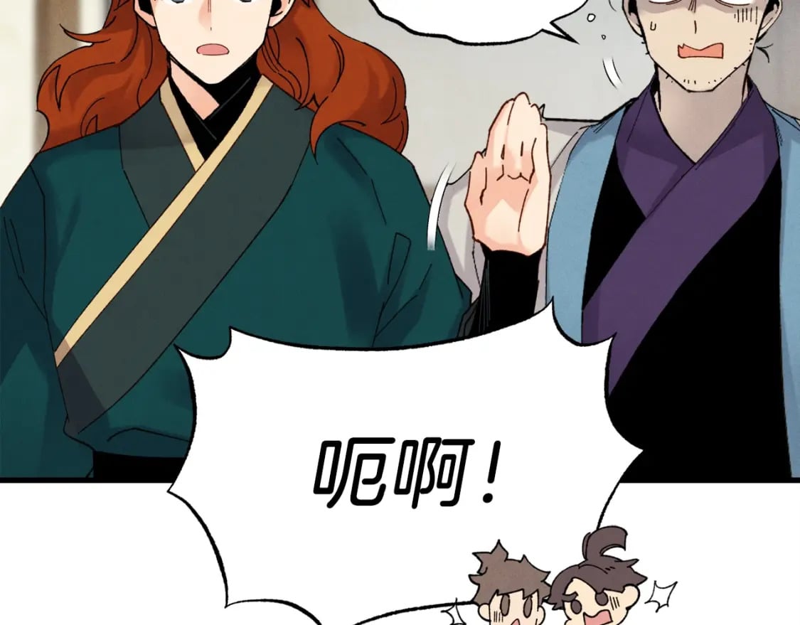 第88话 这不是变态吗79