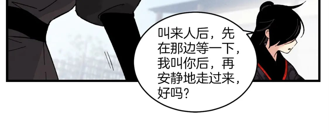 第一季最终话 极乐世界159