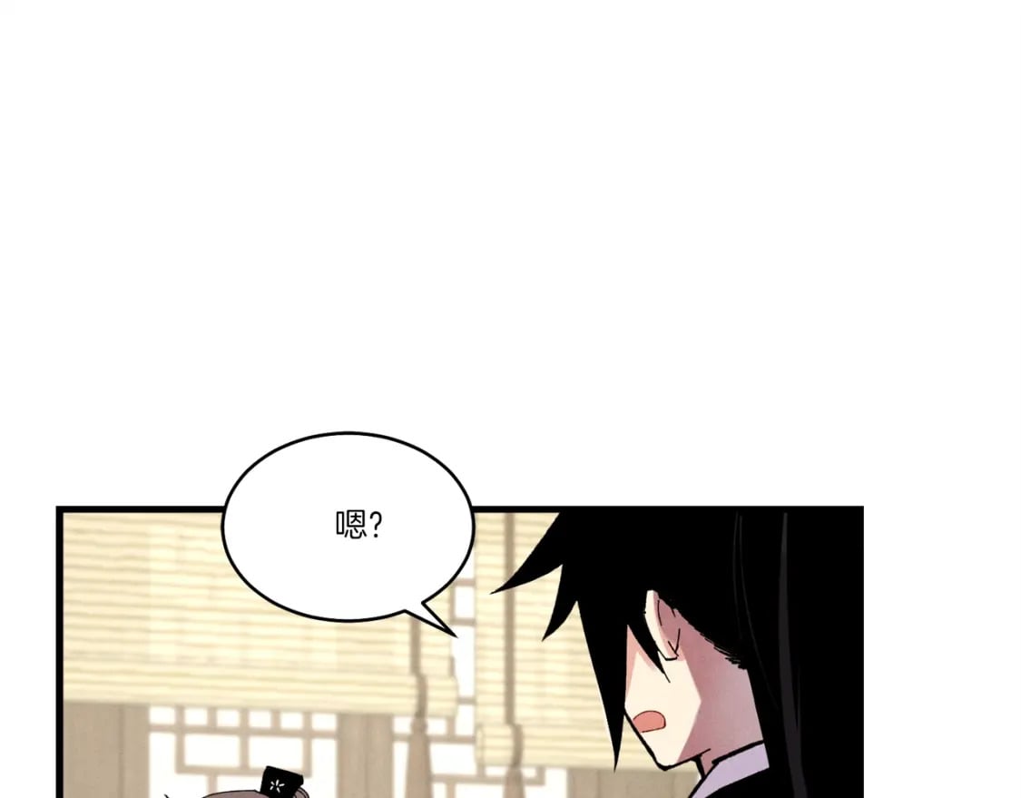 第四季最终话 可怕的仰慕者93