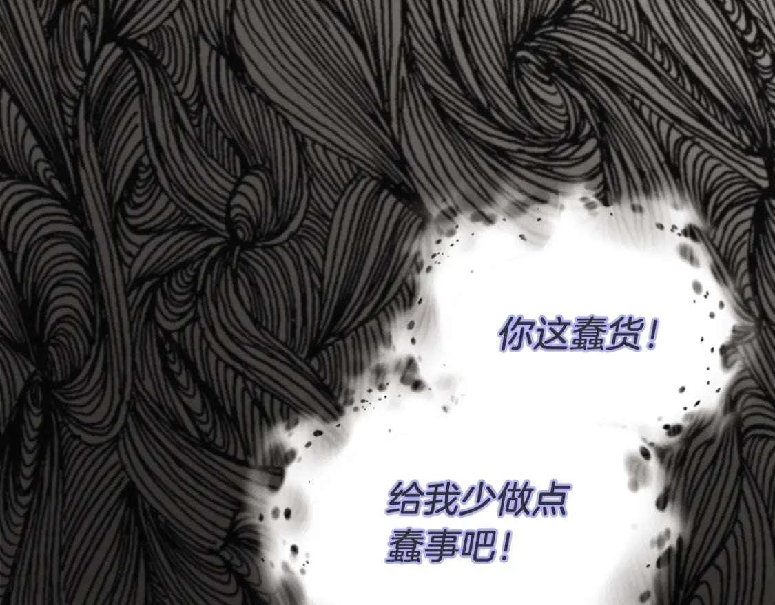 第33话 燕飞的师父154