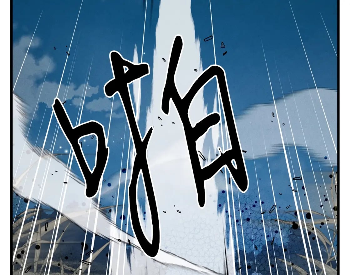 第66话 英英大叔33