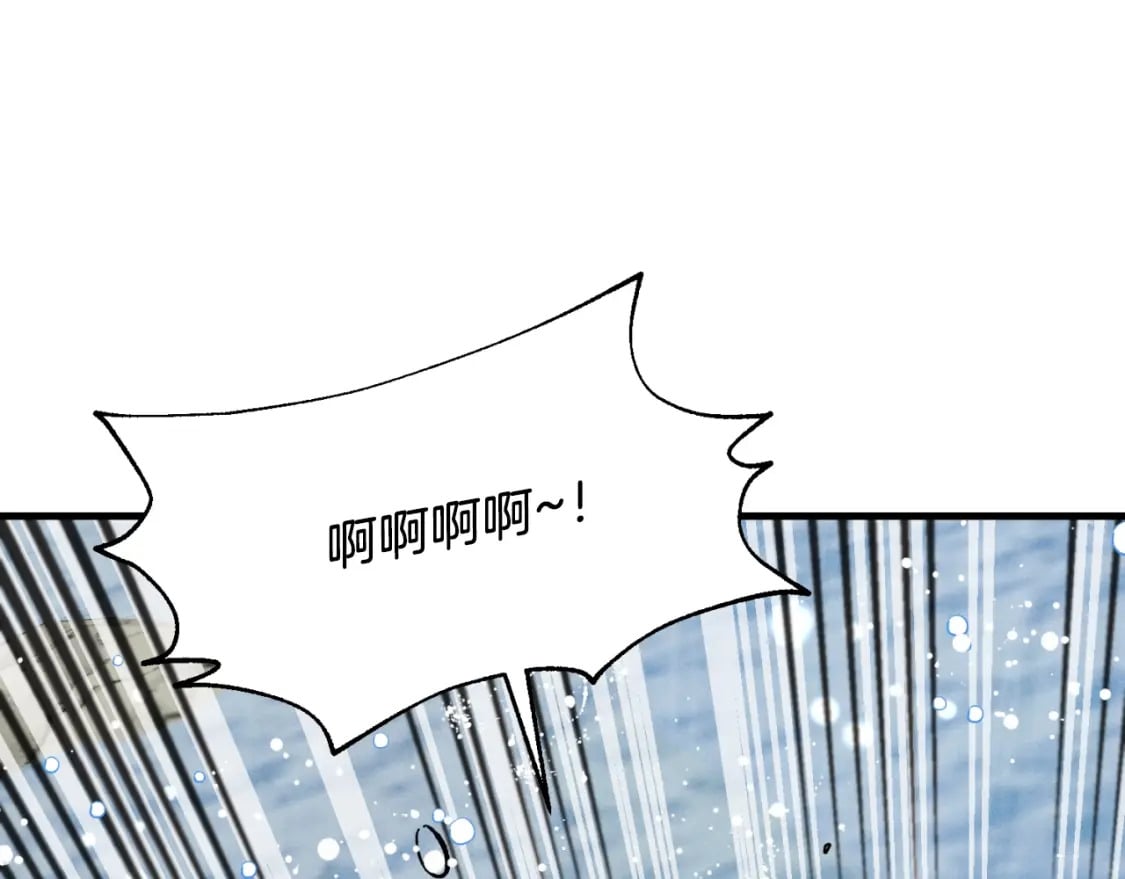 第41话 弄巧成拙36